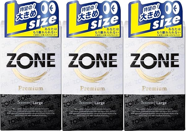 【3箱セット】ジェクス コンドーム ZONE PREMIUM ゾーン プレミアム ラージサイズ(L)5個入り×3箱… 【3箱セット】ジェクス コンドーム ZONE PREMIUM ゾーン プレミアム ラージサイズ(L)5個入り×3箱…