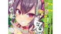 わからせ鬼退治3 ～挑発た遊戯に勃起ってないが!?～ オナホ人気人気 おなほ オナホ オナホール ホットパワーズ