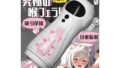 ホール – 【究極のフェラ体験!】電動オナホ 電動おなほーる 男性 人気 あだるとグッズ オナホ 大人のおもちゃ 【4種バキュ… ホール – 【究極のフェラ体験!】電動オナホ 電動おなほーる 男性 人気 あだるとグッズ オナホ 大人のおもちゃ 【4種バキュ…
