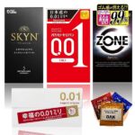 【コンドーム 4箱セット】オカモト 001 ゼロワン・サガミオリジナル 0.01・ZONE ゾーン・SKYN プレ…