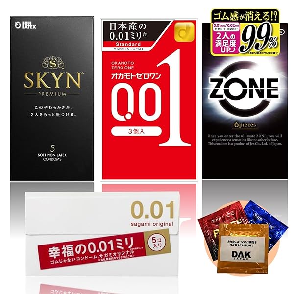 【コンドーム 4箱セット】オカモト 001 ゼロワン・サガミオリジナル 0.01・ZONE ゾーン・SKYN プレ…