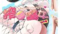 ホール – フェラオナホ 搾●魔女 喉奥まで徹底に陵辱【裏スジ挟み込む4面圧×ゾリヒダ リアルペロ 失神甘噛み】BRQ 男性 肌色 ホール – フェラオナホ 搾●魔女 喉奥まで徹底に陵辱【裏スジ挟み込む4面圧×ゾリヒダ リアルペロ 失神甘噛み】BRQ 男性 肌色