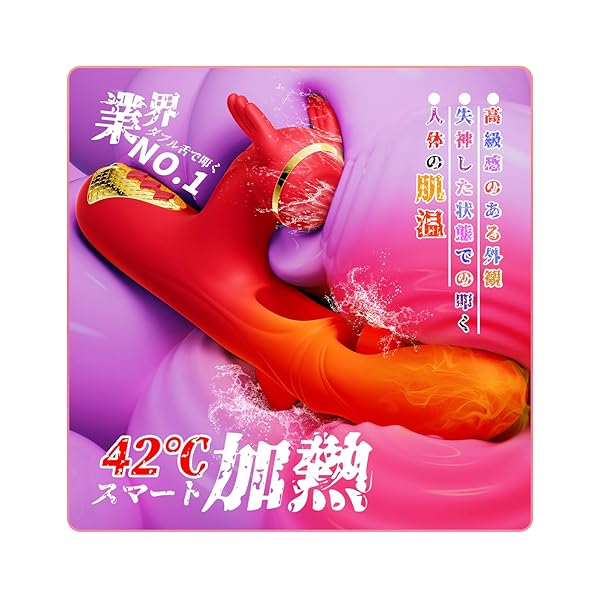 【絶賛神技!!!】バイブ 女性用 中いき あだるとグッズ 女性 バイブ【4in1=打つ 叩く 振動 加熱 オーガズ…