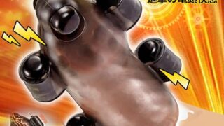ホール – 亀頭バイブ-早〇対☆策 究極進化5.0版【12種激震・尿道と裏筋同時責め・進撃の亀頭快感】ペニスリング 【亀頭責め…