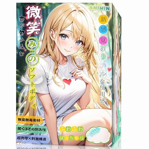 オナホール リアル 573g タイト 非貫通 【入口狭め×肉厚刺激×奥行きゾーン】 伸縮性 繰り返し使用 人気アダ… オナホール リアル 573g タイト 非貫通 【入口狭め×肉厚刺激×奥行きゾーン】 伸縮性 繰り返し使用 人気アダ…