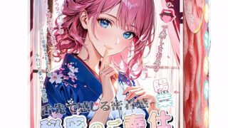 オナホ フェラホール 口オナホ 非貫通 リアル感 超肉厚 ゆるふわ 595g 【秘密のご奉仕】 柔らかい歯 もちも…