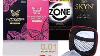 コンドーム 使い比べ5点セット SKYN ZONE サガミ 0.01 グラマラスバタフライ ホット モイスト オリ… コンドーム 使い比べ5点セット SKYN ZONE サガミ 0.01 グラマラスバタフライ ホット モイスト オリ…