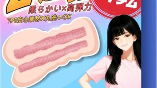 オナホ おなほーる 男性 人気 リアル オナホール – 非貫通 650g 丸洗いOK 柔らか密着 きつい 繰り返し…