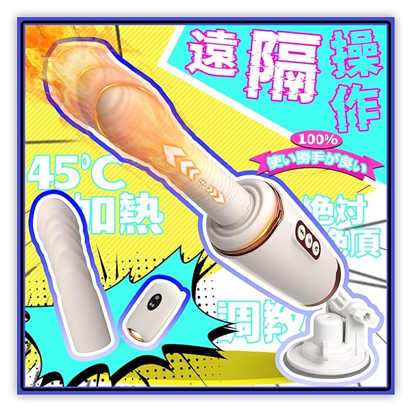 ディルド バイブ 女性用 中いき アダルトグッズ 【リモコン付き·ダブルヘッドは付け替え・7種猛烈ピストン・振動&…