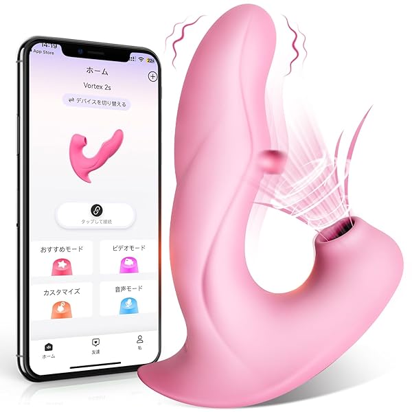 バイブ ローター 吸うやつ 7秒潮吹き【5種吸引&舌舐め 5種叩く 10種振動 スマホ操作】 内外同時に責め 装着… バイブ ローター 吸うやつ 7秒潮吹き【5種吸引&舌舐め 5種叩く 10種振動 スマホ操作】 内外同時に責め 装着…