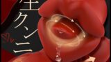 バイブ 女性用 中いき- クリトリス 潮吹き-「7種舌舐め+7種ピストン+強力振動」- 人気-【キスできるバイブ】…