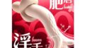 【神も唸る肥唇淫舌バイブ】あだるとグッズ バイブ-女性用-中いき – 【7悶絶振動*7種360°搔き回す生イキ昇天…