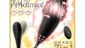 【新/発売7in1・中高级女性限定デザイン】バイブ 女性用 中いき – 【遠隔操作360°ビーズ乱打×震動で、誰に…