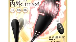 【新/発売7in1・中高级女性限定デザイン】バイブ 女性用 中いき – 【遠隔操作360°ビーズ乱打×震動で、誰に… 【新/発売7in1・中高级女性限定デザイン】バイブ 女性用 中いき – 【遠隔操作360°ビーズ乱打×震動で、誰に…