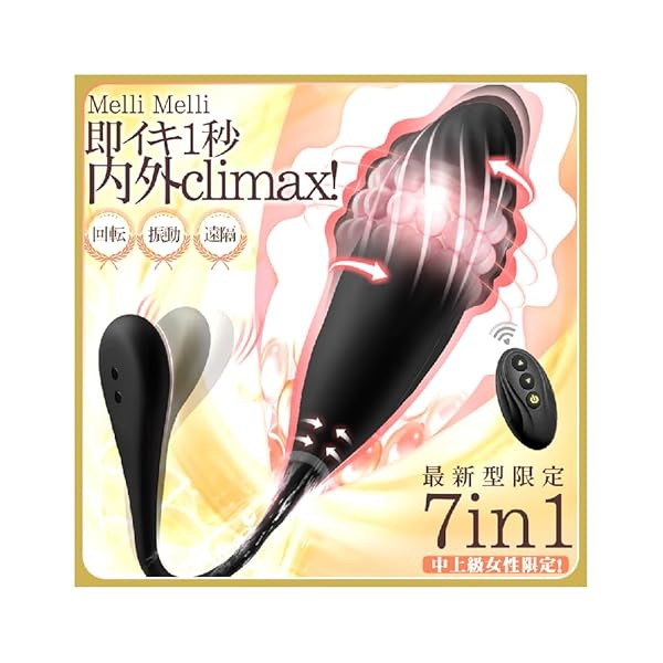 【新/発売7in1・中高级女性限定デザイン】バイブ 女性用 中いき – 【遠隔操作360°ビーズ乱打×震動で、誰に… 【新/発売7in1・中高级女性限定デザイン】バイブ 女性用 中いき – 【遠隔操作360°ビーズ乱打×震動で、誰に…