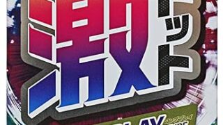 ジェクス 激ドット ゴム製 ロングプレイタイプ 8コ入 ジェクス 激ドット ゴム製 ロングプレイタイプ 8コ入