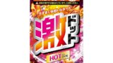 コンドーム – ジェクス 激ドット ゴム ホットタイプ 8コ入