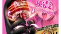 ホール – 【手コキ卒業機！】電動オナホ あだるとグッズ 男性 電動おなほーる 男性 人気 – 【9回転+9揉む+9挟震+舌舐…