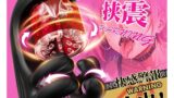ホール – 【手コキ卒業機！】電動オナホ あだるとグッズ 男性 電動おなほーる 男性 人気 – 【9回転+9揉む+9挟震+舌舐…