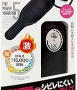 ローター – A-ONE(エーワン) VIBRAL 【ビブラル】ブラック