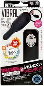 ローター – A-ONE(エーワン) VIBRAL 【ビブラル】ブラック