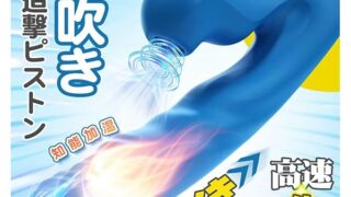 【現役AV女優も絶賛 一台四役 ピストンバイブ】ZEMALIA OTTO バイブ 吸引バイブ 吸うやつ【クンニ吸引…