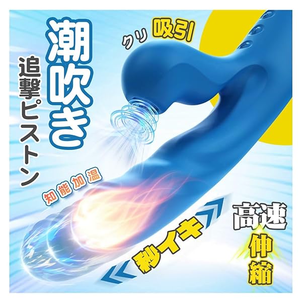 【現役AV女優も絶賛 一台四役 ピストンバイブ】ZEMALIA OTTO バイブ 吸引バイブ 吸うやつ【クンニ吸引… 【現役AV女優も絶賛 一台四役 ピストンバイブ】ZEMALIA OTTO バイブ 吸引バイブ 吸うやつ【クンニ吸引…