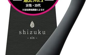 ローター – 【現役AV女優監修の逸品】shizuku-six- スティック バイブ 女性用 ピンポイント 電動バイブ 強力 中… ローター – 【現役AV女優監修の逸品】shizuku-six- スティック バイブ 女性用 ピンポイント 電動バイブ 強力 中…