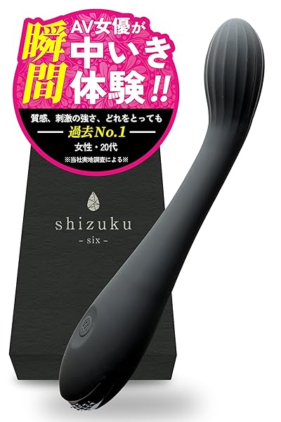 ローター – 【現役AV女優監修の逸品】shizuku-six- スティック バイブ 女性用 ピンポイント 電動バイブ 強力 中…