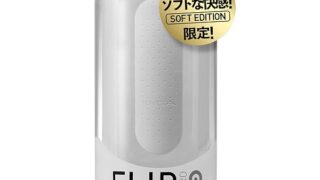 ホール – 【Amazon.co.jp限定】TENGA テンガ FLIP 0 SOFT EDITION フリップ ゼロ ソフト… ホール – 【Amazon.co.jp限定】TENGA テンガ FLIP 0 SOFT EDITION フリップ ゼロ ソフト…