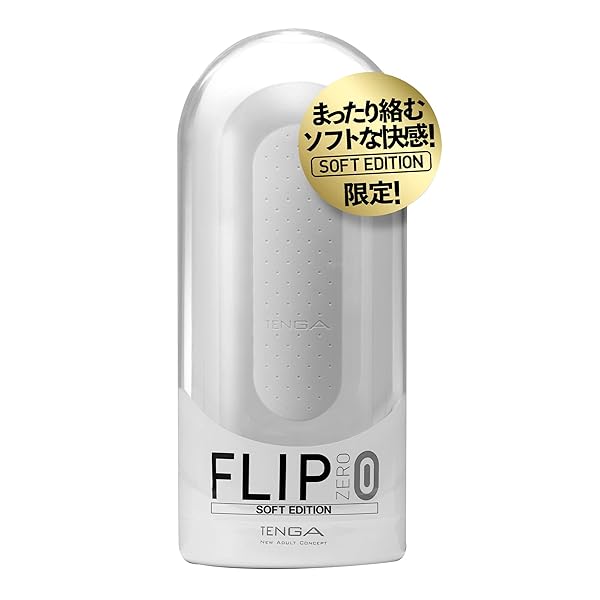 ホール – 【Amazon.co.jp限定】TENGA テンガ FLIP 0 SOFT EDITION フリップ ゼロ ソフト…