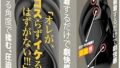 ローター – Asahi 俺がコスらずイケるはずがない!!!電動オナホール亀頭責めカリサオ裏スジ刺激 強力 男性向け オナニーグ… ローター – Asahi 俺がコスらずイケるはずがない!!!電動オナホール亀頭責めカリサオ裏スジ刺激 強力 男性向け オナニーグ…