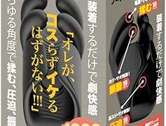 ローター – Asahi 俺がコスらずイケるはずがない!!!電動オナホール亀頭責めカリサオ裏スジ刺激 強力 男性向け オナニーグ…