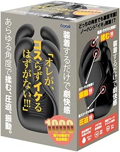 ローター – Asahi 俺がコスらずイケるはずがない!!!電動オナホール亀頭責めカリサオ裏スジ刺激 強力 男性向け オナニーグ…