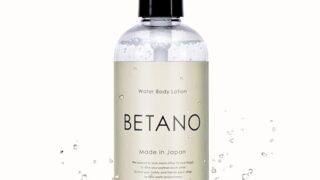 BETANO ローション 300mL カップル 女性向け 挿入 洗い不要 潤滑 日本製 うるおい べたつきにくい … BETANO ローション 300mL カップル 女性向け 挿入 洗い不要 潤滑 日本製 うるおい べたつきにくい …