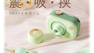 『BeYourLover 吸うやつ』潮吹き バイブ ローター 吸引 電マ 大人のおちゃ あだるとグッズ 女性【目立…