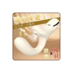 【C型デザイン&圧倒的な密着感と刺激感】バイブ 吸うやつ-バイブ 女性用 中いき-大人のおもちゃ 【10種類の振動…