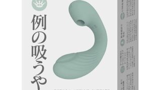 Chillhana 例の吸うやつ 【正規品】 バイブ 吸うやつ クリ吸引バイブ 女性用 アダルトグッズ 潮吹き 防… Chillhana 例の吸うやつ 【正規品】 バイブ 吸うやつ クリ吸引バイブ 女性用 アダルトグッズ 潮吹き 防…