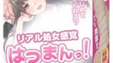 Chillhana はつまんっ！ 非貫通 オナホール オナニーグッズ 人気 リアル感 高刺激 繰り返しタイプ 使い…