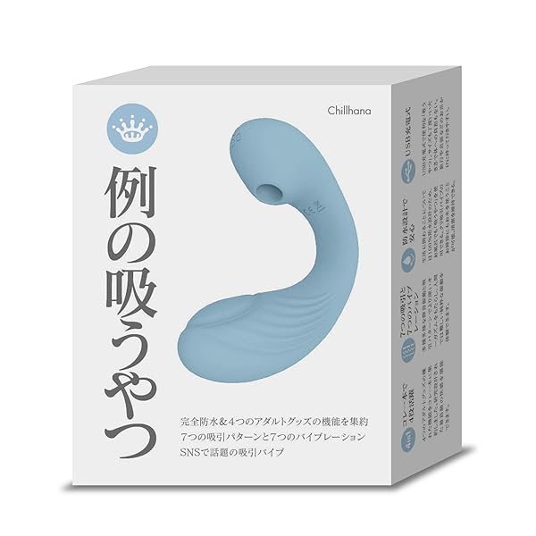 Chillhana 例の吸うやつ 【正規品】 バイブ 吸うやつ クリ吸引バイブ 女性用 アダルトグッズ 潮吹き 防…