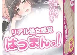 Chillhana はつまんっ! 非貫通 オナホール オナニーグッズ 人気 リアル感 高刺激 繰り返しタイプ 使い… Chillhana はつまんっ! 非貫通 オナホール オナニーグッズ 人気 リアル感 高刺激 繰り返しタイプ 使い…