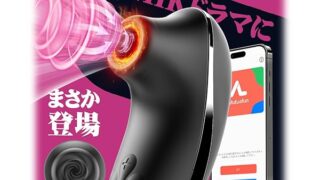 Coleur Dor 吸引バイブ 大人のおもちゃ 女性用 アダルトグッズ【10秒で40℃まで加熱+APP遠隔操作+… Coleur Dor 吸引バイブ 大人のおもちゃ 女性用 アダルトグッズ【10秒で40℃まで加熱+APP遠隔操作+…