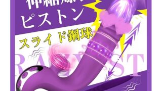 Coleur Dor バイブ 女性用 中いき ピストン 潮吹きバイブ【6種類伸縮爆裂ピストン+10種類強力な振動+…