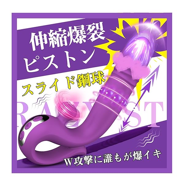 Coleur Dor バイブ 女性用 中いき ピストン 潮吹きバイブ【6種類伸縮爆裂ピストン+10種類強力な振動+…