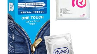 Durex デュレックス 【世界シェアNo1コンドームブランド】 コンドーム スピードフィットマスター 10個入 … Durex デュレックス 【世界シェアNo1コンドームブランド】 コンドーム スピードフィットマスター 10個入 …