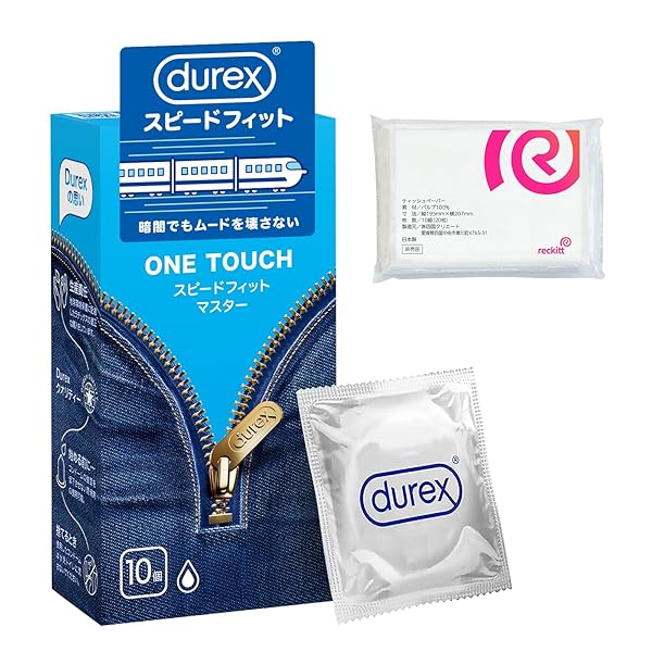 Durex デュレックス 【世界シェアNo1コンドームブランド】 コンドーム スピードフィットマスター 10個入 …
