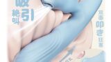 全部盛りバイブ Evelia-SVAKOM出品 女性用 中イキ 【ピストン狂乱＋双面叩き狂喜＋吸引絶叫】 双面タッ…