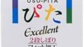 コンドーム うすぴた Excellent 2500 12個入 コンドーム うすぴた Excellent 2500 12個入
