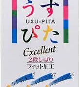 コンドーム うすぴた Excellent 2500 12個入