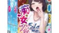 Felano オナホ フェラホール 「3穴痴女」 清楚感&フルセットの歯&やわらかい唇・舌 おなほーる 男性 人気… Felano オナホ フェラホール 「3穴痴女」 清楚感&フルセットの歯&やわらかい唇・舌 おなほーる 男性 人気…